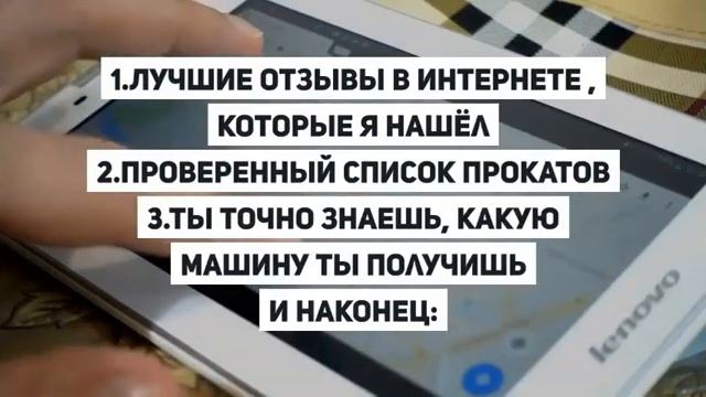 Аренда авто в Болгарии 2019.Как взять машину в прокат в Болгарии и сэкономить смотреть онлайн