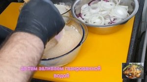 Луковые  кольца очень простой рецепт #лук во фритюре #луковые кольца в панировке