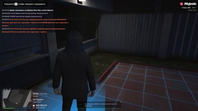 Рыбалка на MajesticRP | Стоит ли качать навык | полезные советы | Majestic RP