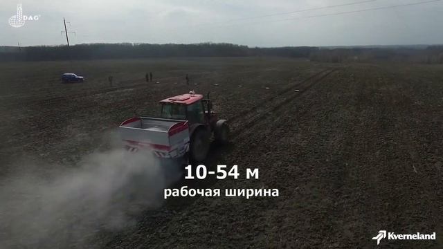 РАЗБРАСЫВАТЕЛЬ Kverneland смотреть онлайн