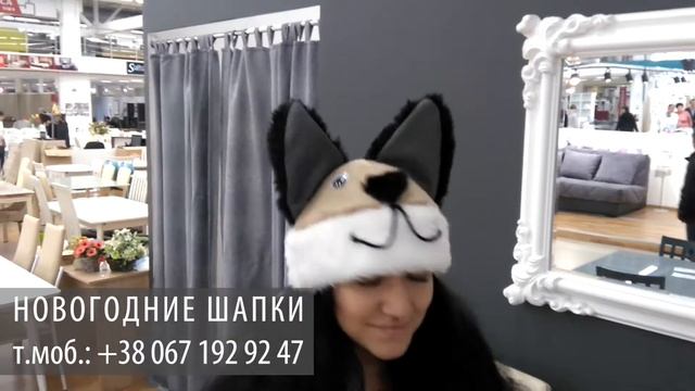 новогодняя шапка смотреть онлайн