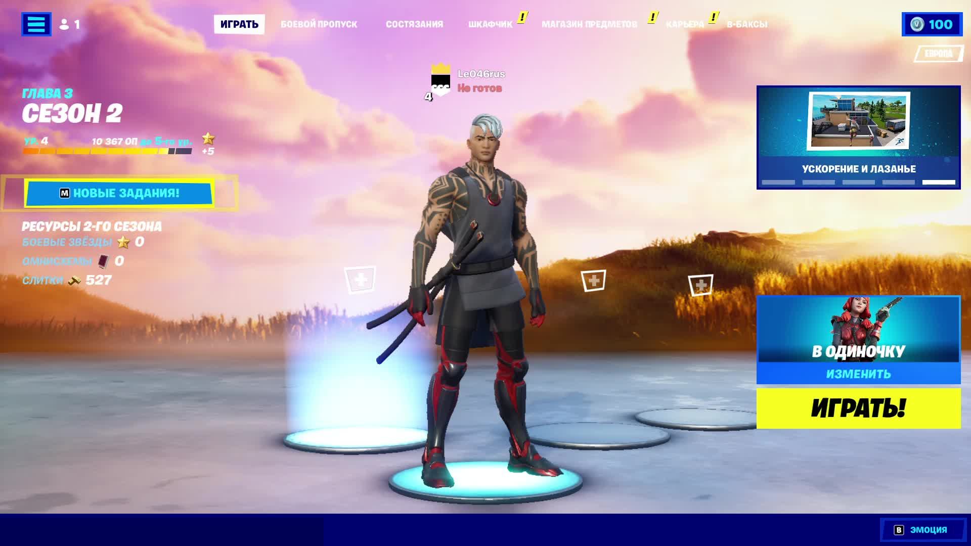 ФОРТОЧКА смотреть онлайн