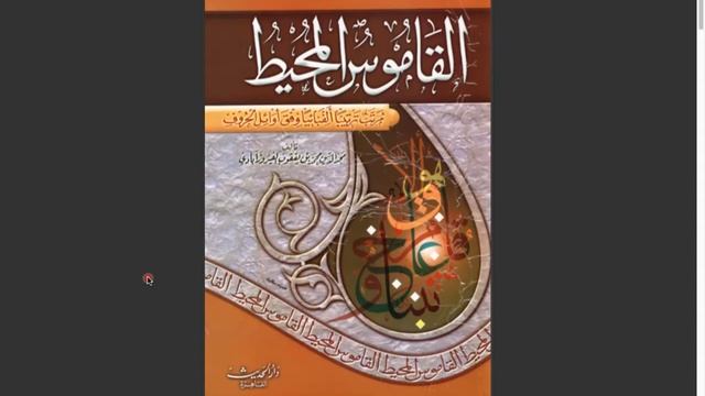 Кыроатуль муяссора 21 урок 1 я часть смотреть онлайн