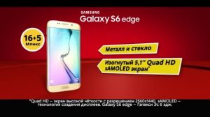 М.Видео с Пушным: Чёрная пятница (2016)