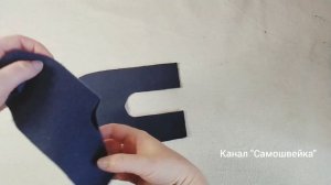 Следки-тапочки из ткани за 15 минут: идеальная выкройка