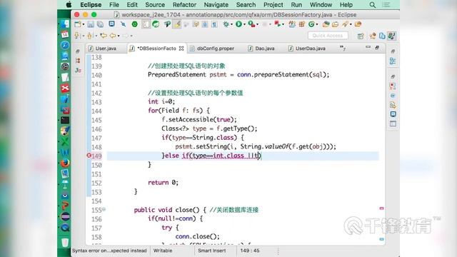 千锋Java教程：18 自定义orm框架之插入功能 смотреть онлайн