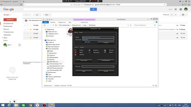 Как Сделать Стиллер Паролей (стим майл и тд) смотреть онлайн