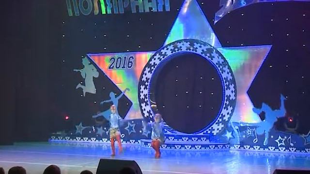 «Полярная звезда - 2016» смотреть онлайн