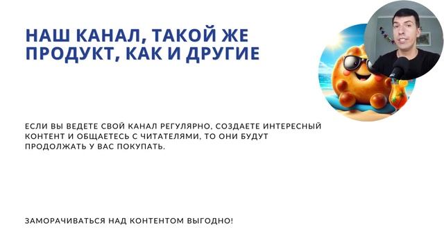 Самая простая схема продаж в Телеграм смотреть онлайн