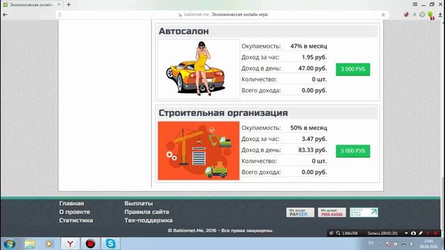 5000 тсч рублей за 50 дней это реально