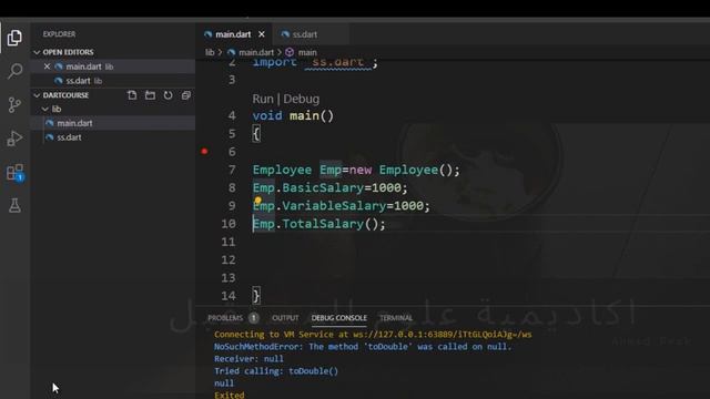 46-Mobile APP Course-Flutter Course-Dart Fundamentals-Logical Exception смотреть онлайн
