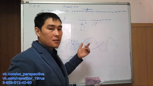 9_11_18 9 кл. ОГЭ физика, электрический ток, сила тока, напряжение, сопротивление смотреть онлайн