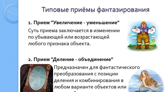Речевое развитие смотреть онлайн