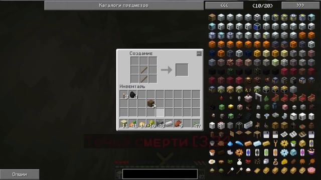 Зимние приключения в Майнкрафте! #2 | Ачивки | Minecraft | VampiRPlay смотреть онлайн