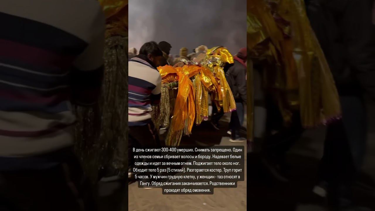 #india #travel #varanasi #варанаси #индия смотреть онлайн