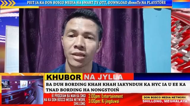 BA DUH BORDING KHAH KHAH IAKYNDUH KA HYC IA U EE KA TNAD BORDING HA NONGSTOIÑ смотреть онлайн