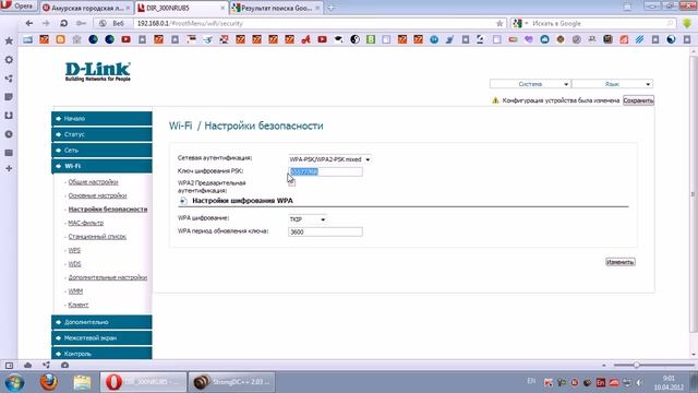 dir300nru5.flv смотреть онлайн