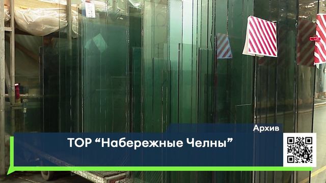 Новости Набережные Челны