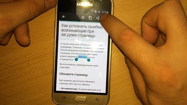 сброс аккаунта гугл FRP reset samsung J 07.09.2017 смотреть онлайн