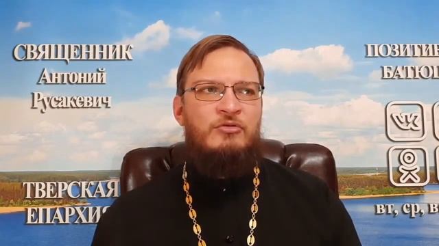 Люди с ограниченными возможностями попадут в рай? Священник Антоний Русакевич смотреть онлайн