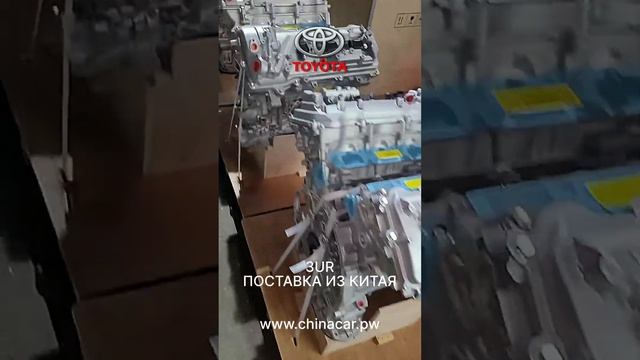 Двигатели Toyota 3UR-FE и 3UR-FBE от ChinaCar.pw #3URFE
