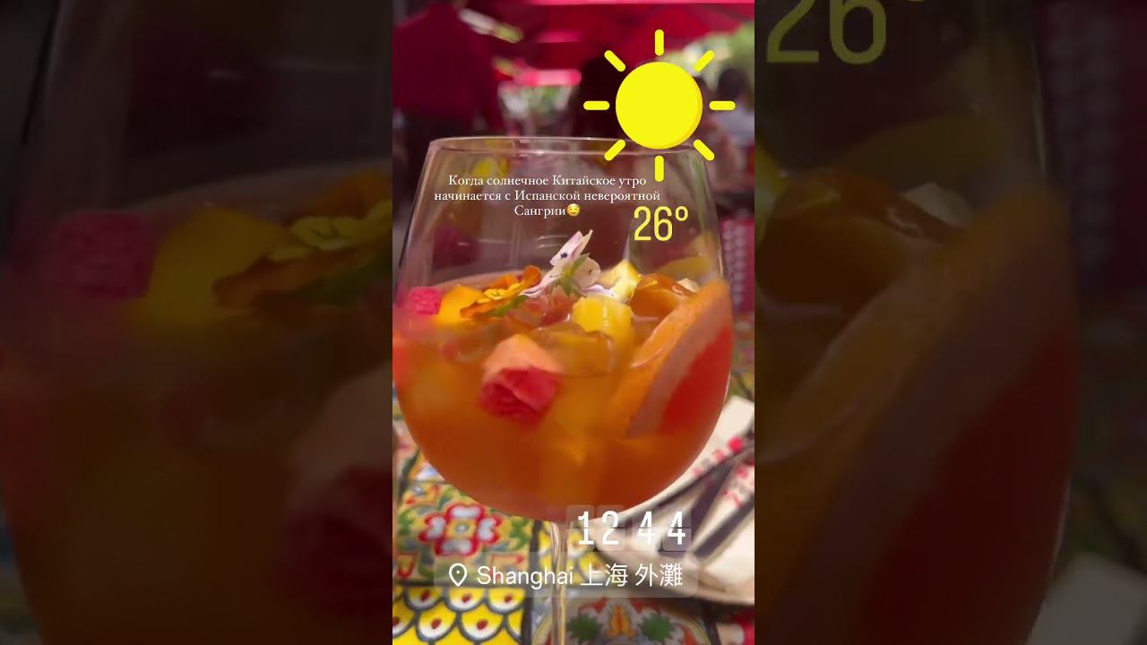 XOLIDAYBOY Китай Шанхай 07.05.24 Reels Ульяны #xolidayboy #иванржевский#ульянабанановая смотреть онлайн