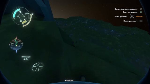 Как сделать игрока — первооткрывателем | Outer Wilds смотреть онлайн