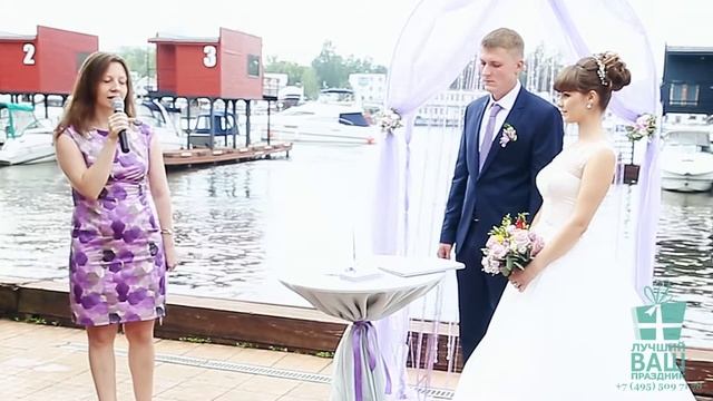 Свадебный регистратор москва смотреть онлайн