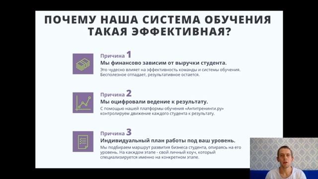 Продающий лендинг: Урок 4 - Ключевые преимущества смотреть онлайн