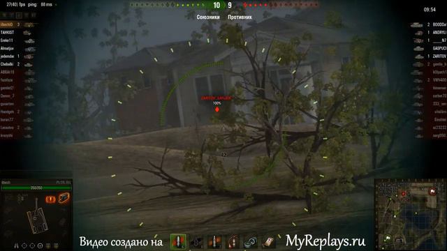WOT: Лайв Окс - - 7 фрагов - смотреть онлайн