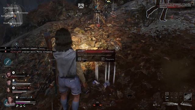 Гайд на Энни Ноуби: Evil Dead The Game смотреть онлайн