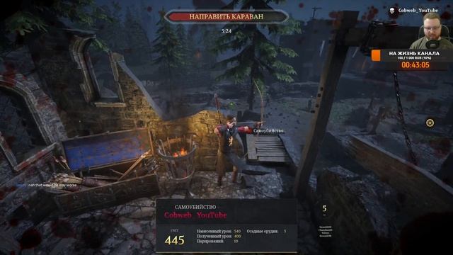 Бесплатно в EGS - Chivalry 2 ОБТ веселая игра (250 лайков ? = +1ч стрима)