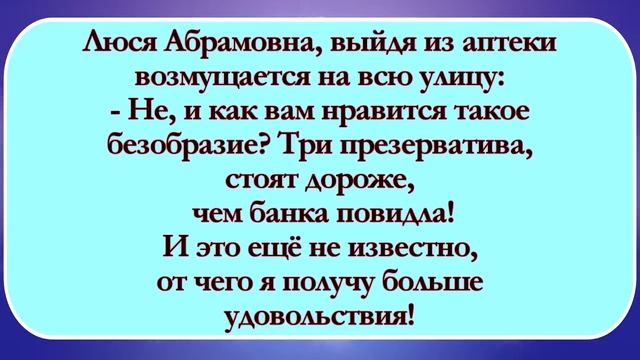 Муж и Жена в Постели! Чур я Бревно!... Анекдоты Онлайн! Короткие Приколы! Смех! Юмор! Позитив! смотреть онлайн