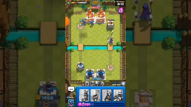 прохождение клэш рояля 2 часть смотреть онлайн