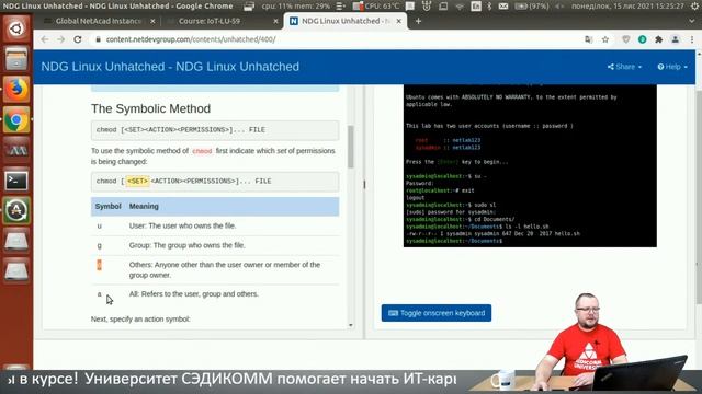 Linux с нуля до DevOps _ DevNet инженера. Часть 3 смотреть онлайн