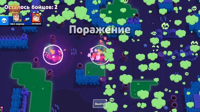 играю в бравл Старс. поднял на Биби 15 ранг????? смотреть онлайн