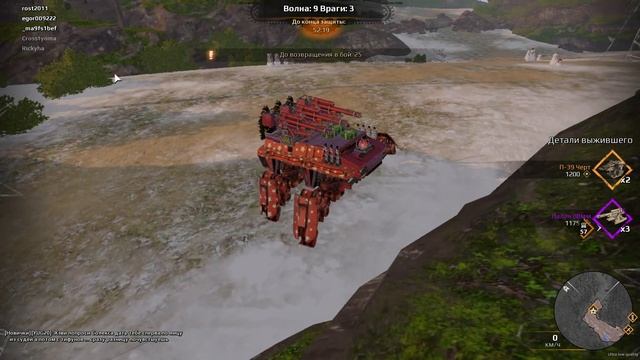 Праздник к нам приходит Crossout(похищение подарков) смотреть онлайн