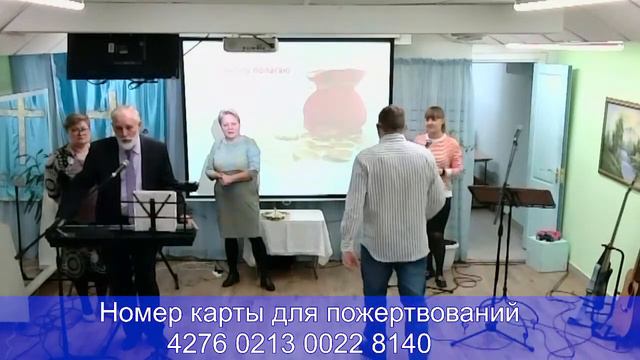 Богослужение Церкви Иисуса Христа 10.12.23 смотреть онлайн