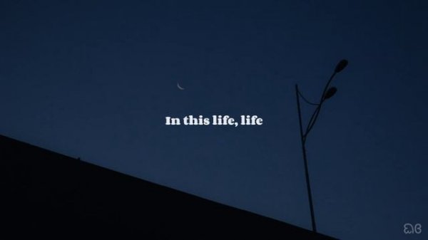 White Ferrari - Frank Ocean (Lyrics)