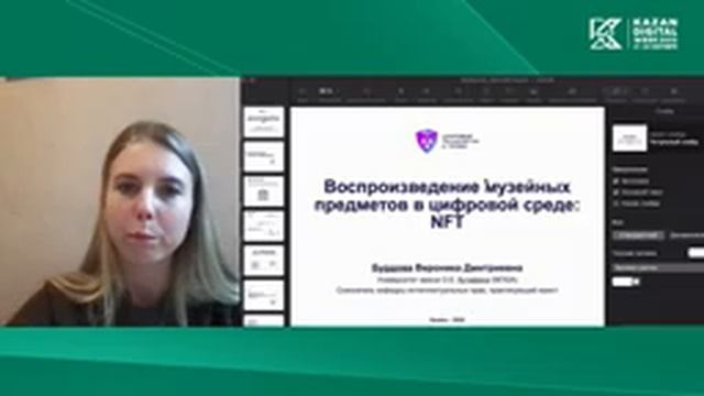 Секция С1/Б4 смотреть онлайн