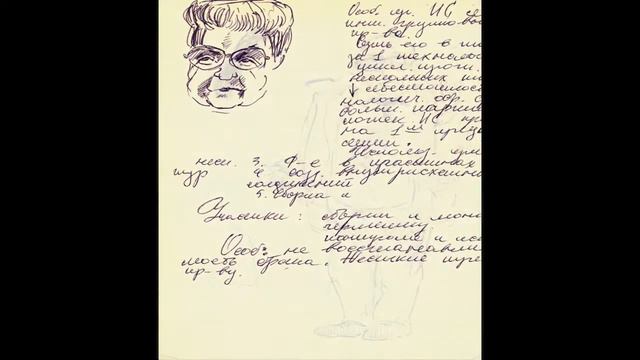 МЭИС 1981 карикатуры студента группа 018105 факультет АТиЭ смотреть онлайн