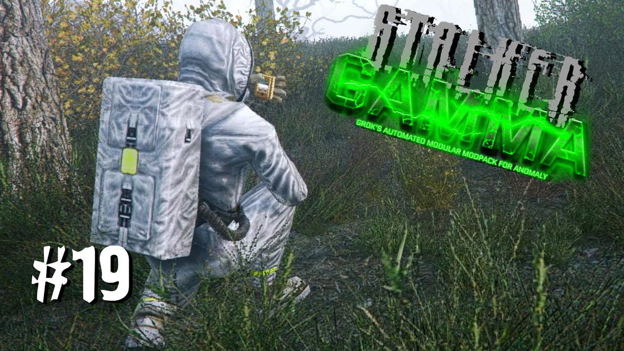 S.T.A.L.K.E.R. ANOMALY GAMMA ✪ ОДНА ЖИЗНЬ. ХАРДКОР ✪ #19 СНОВАЯ КВЕСТОВАЯ ЛИНИЯ - ИСКУПЛЕНИЕ смотреть онлайн