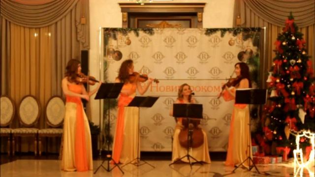 Струнный квартет Гравитация/ И.Фролов / Шутка- сувенир смотреть онлайн