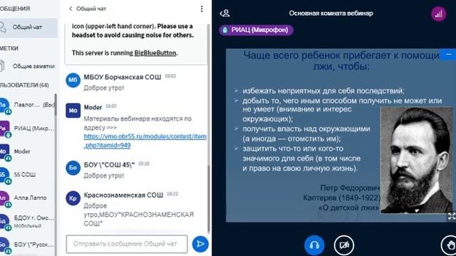 Большие лгуны и маленькие врунишки: что делать, если ребёнок врёт? смотреть онлайн