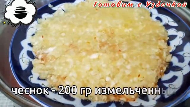 Кулинарная фантазия