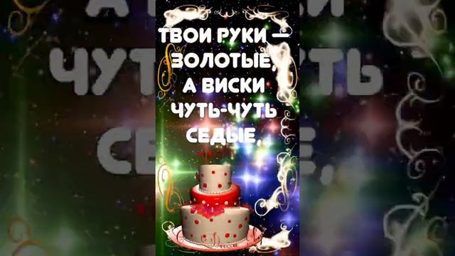 С Днём матери! Мамочка, я тебя очень люблю смотреть онлайн