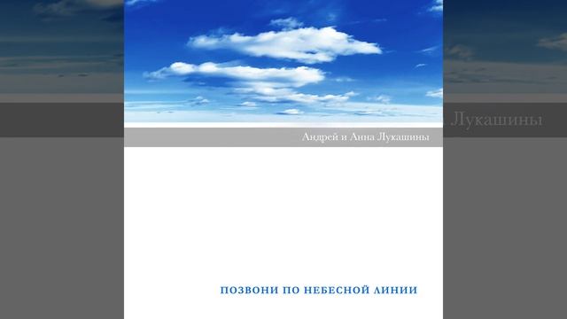 Библия смотреть онлайн