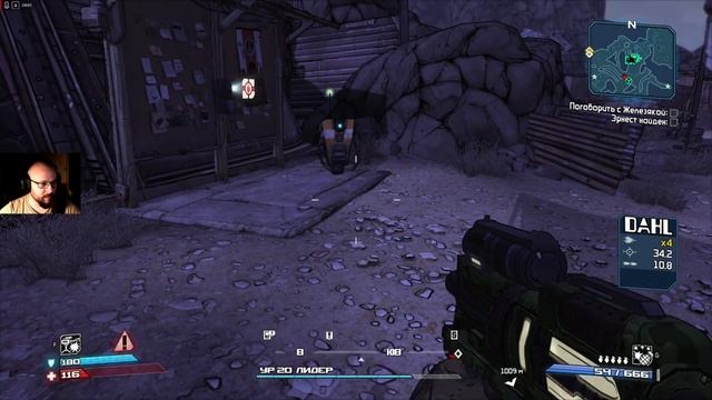 Borderlands Game Of The Year Enhanced. Подтягиваем хвосты. Новая местность - НОВЫЕ ПРОБЛЕМЫ! смотреть онлайн