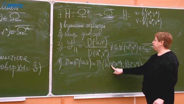 Кратные интегралы и теория поля, Знаменская Л.Н., Лекция 9, 2.11.21 смотреть онлайн