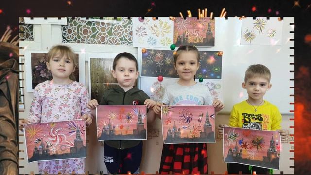 Салют победы смотреть онлайн